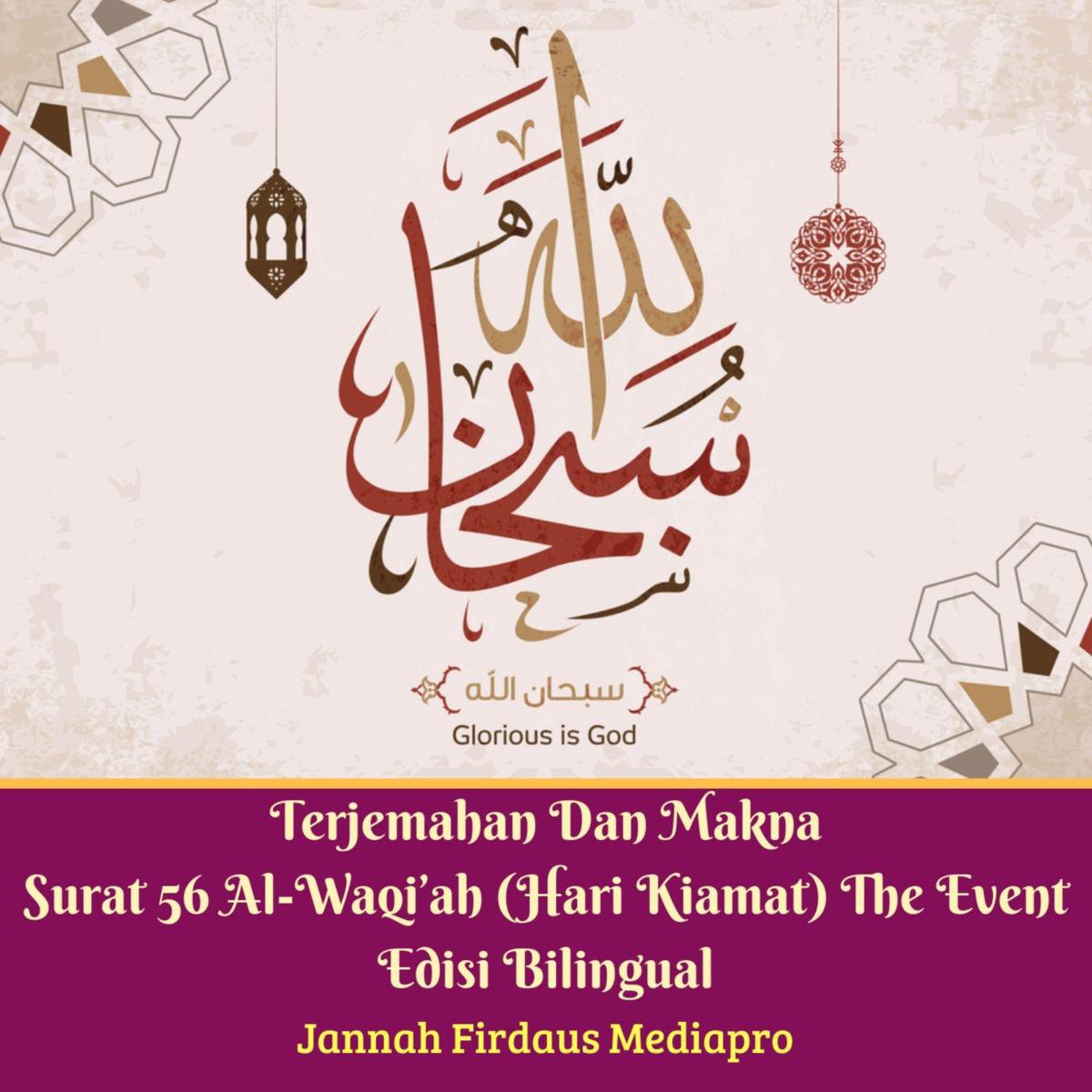 Terjemahan Dan Makna Surat 56 Al-Waqi’ah (Hari Kiamat) The Event Edisi Bilingual - Jannah Firdaus Mediapro