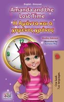 English Greek Bilingual Collection- Amanda and the Lost Time (English Greek Bilingual Book for Kids)