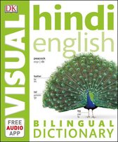 DK Bilingual Visual Dictionaries - Hindi-English Bilingual Visual Dictionary with Free Audio App