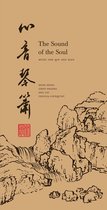 Deng Hong & Chen Shasha & Zhu Lei & Cecili Lindovist - The Sound Of The Soul (2 CD)