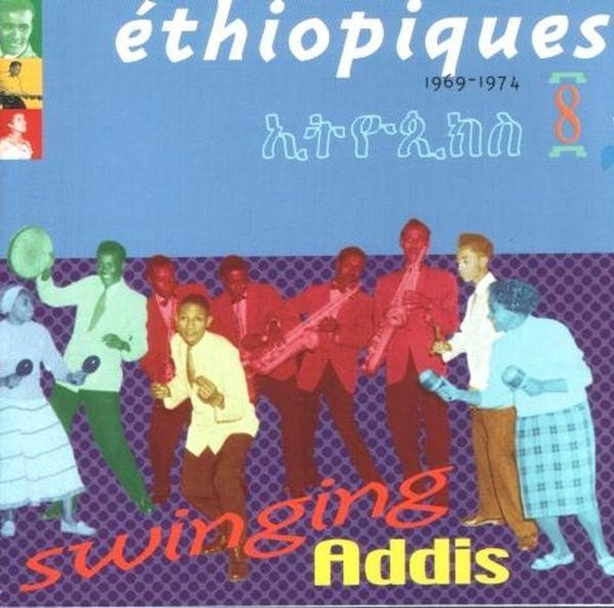 Various Artists - Éthiopiques 8: Swinging Addis (CD)
