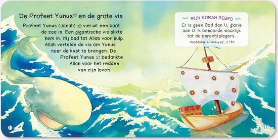 Illustratie van Profeet Jonas die uit een boot wordt geslikt door een grote vis. Rechts een schip met twee zeilen in de woeste zee.