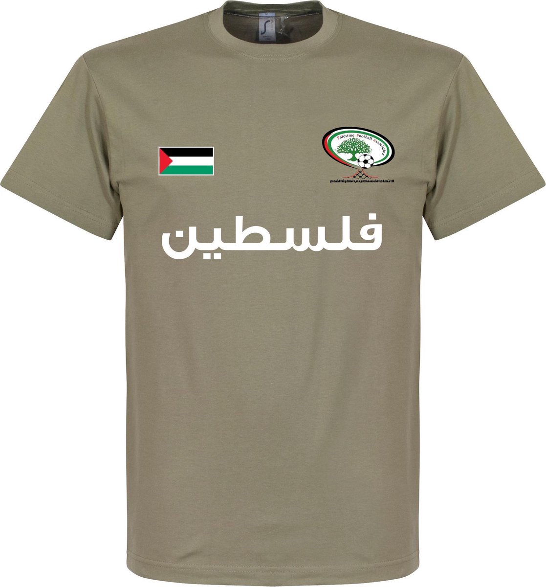 Palestina Football T-Shirt - Khaki - M