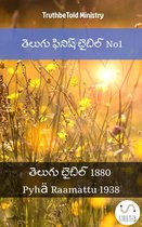 Parallel Bible Halseth Telugu 26 - తెలుగు ఫినిష్ బైబిల్