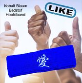 SPORT® Bandeau anti-transpiration en tissu éponge - 5 cm Blauw cobalt - "LIKE" en texte de sagesse japonais (brodé) - Adultes Adolescents Enfants (+8 ans) - Unisexe - Sport décontractés