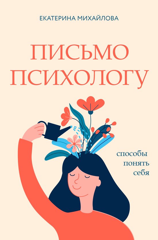 Звезда соцсети. Подарочное издан ... - cover