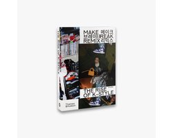 Make Break Remix
