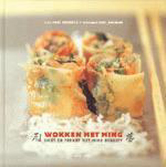 Cover van het boek 'Wokken met Ming' van Marc Declercq en Wu Chang-Ying