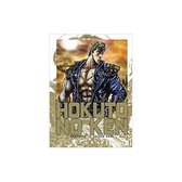 HAKUTO NO KEN ULTIMATE - Tome 11