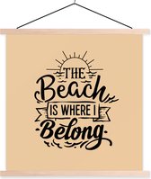 Porte-affiche avec affiche - Affiche scolaire - Citations - Plage - Soleil - 60x60 cm - Lattes vierges