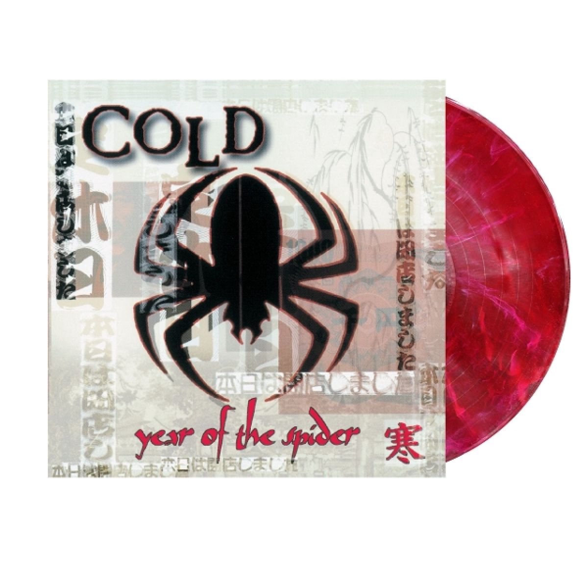 Year of the Spider (Remastered Edition)