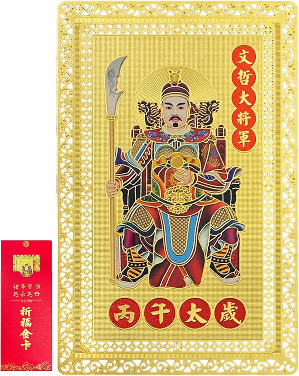 Bescherming Amulet Gouden Kaart voor Tai Sui 2026 Jaar van het Paard Geluk Talisman