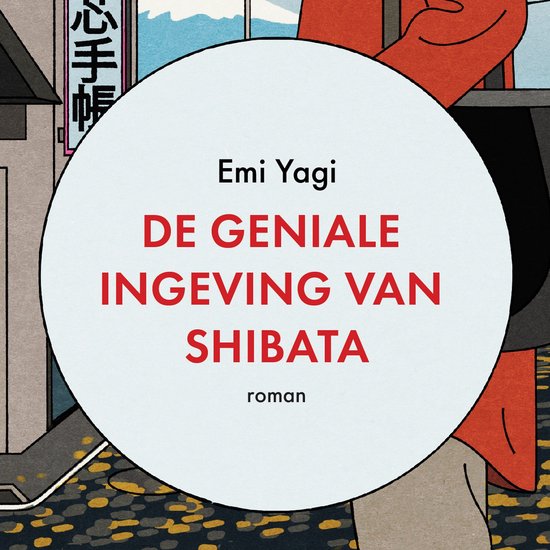De geniale ingeving van Shibata - cover