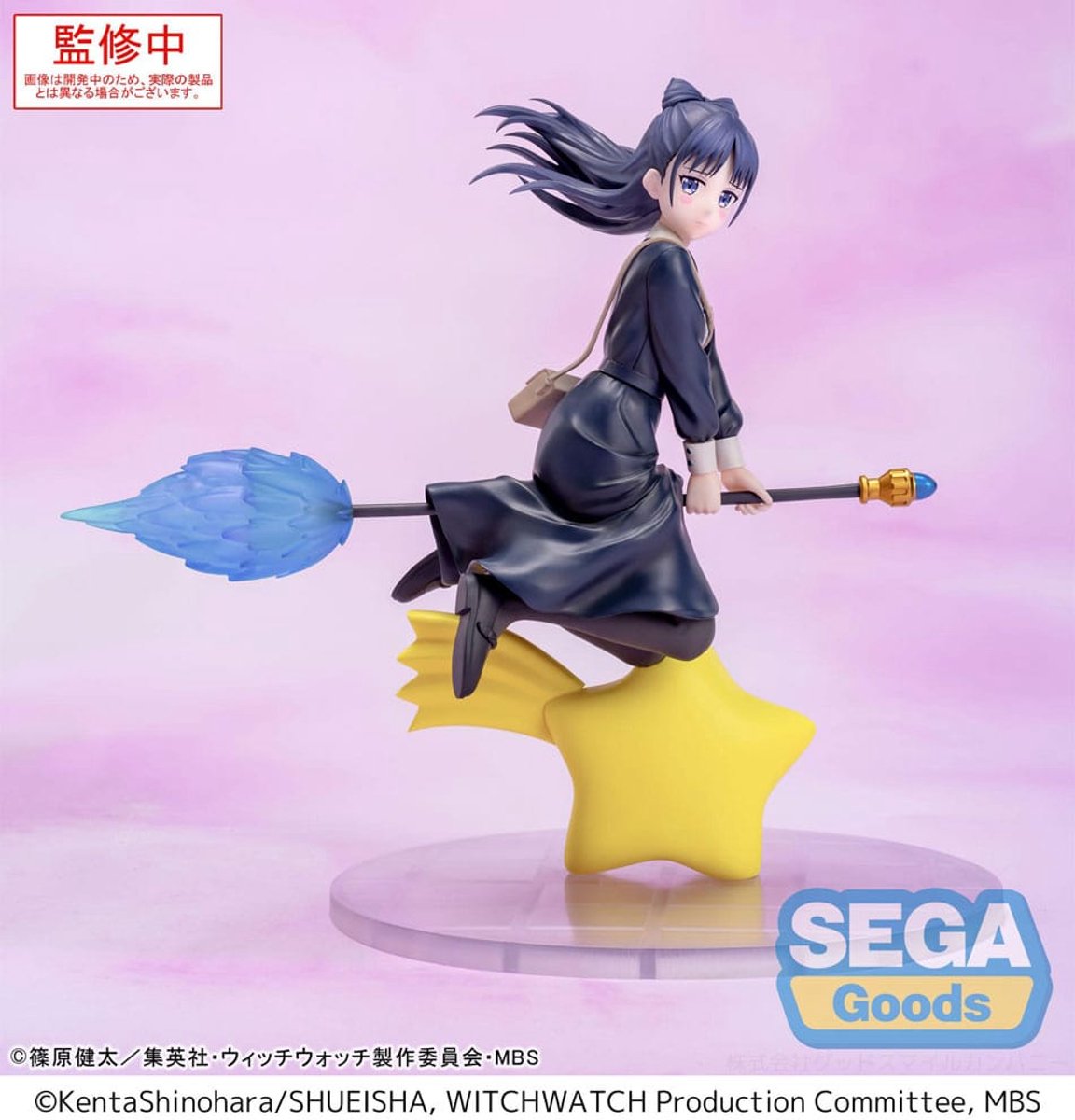 SEGA Witch Watch Luminasta PVC Statue Nemu Miyao 14 cm Beeld
