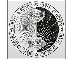 BĒYĀH