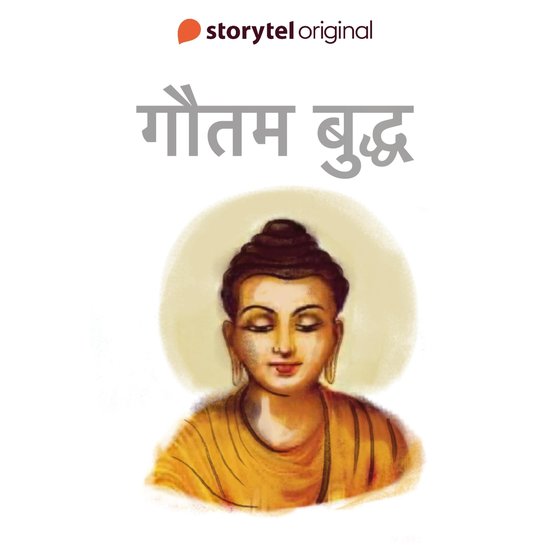 Gautam Buddha - cover
