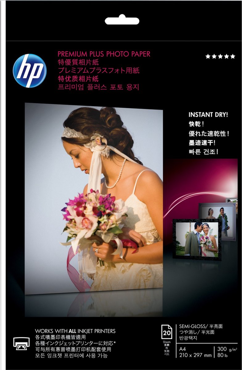 HP Premium Plus Fotopapier A4 Semi Gloss