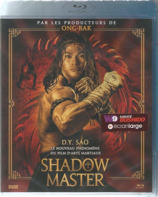 Shadow Master (Blu-ray)