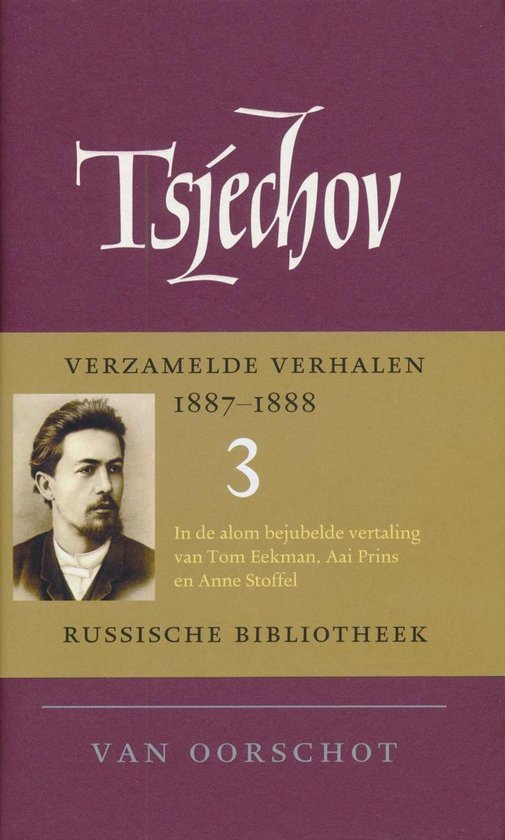 Boek 'Verzamelde verhalen 1887-1888 Deel 3' van Tsjechov met portret. Russische Bibliotheek. Van Oorschot.