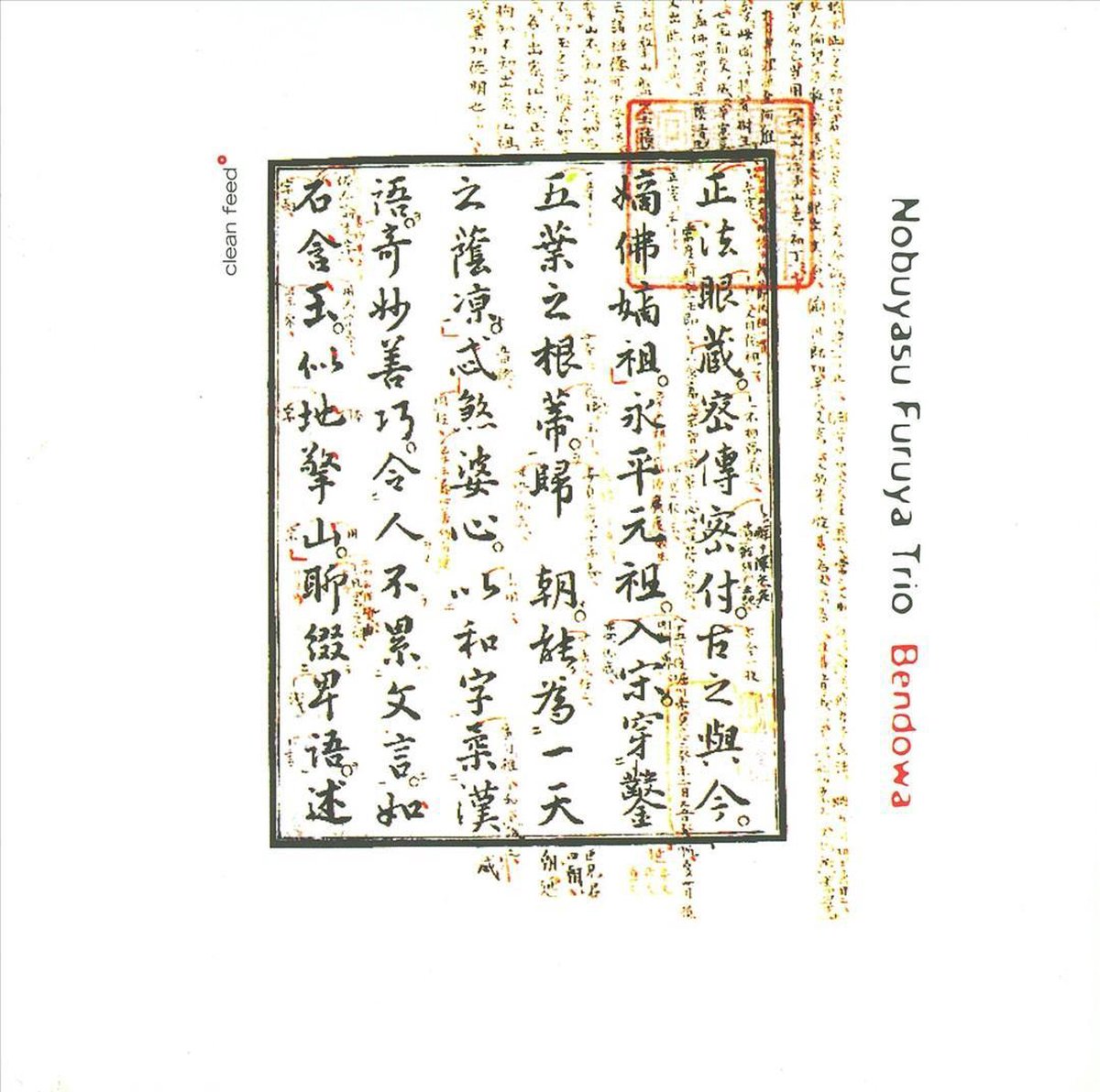 Bendowa
