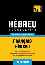Vocabulaire Français-Hébreu pour l'autoformation - 3000 mots