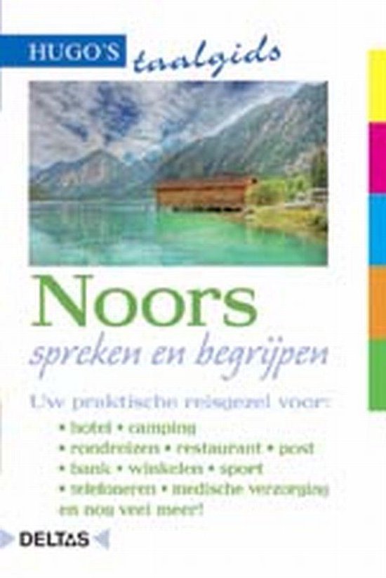 Cover van het boek 'Noors spreken en begrijpen' van  Onbekend
