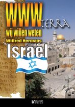 WWW-Terra 12 -   Israel