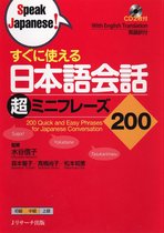 Bol Com 人生を貫く珠玉の名言 格言集0 魂の言葉 Ebook