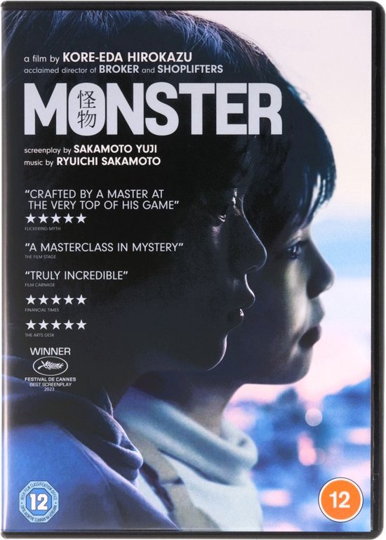 Monster [DVD]