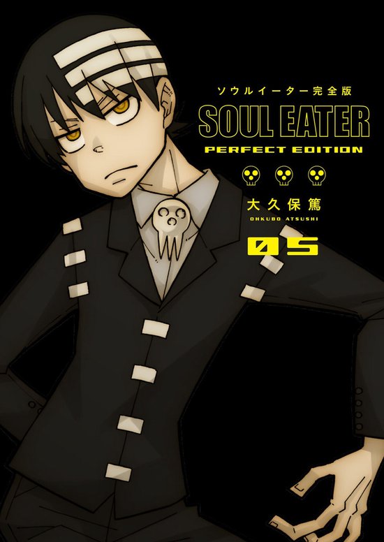 Boek cover Soul Eater van Ohkubo (Hardcover)