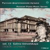 Natalia Andreeva - The Complete Solo Piano Music (2 CD)