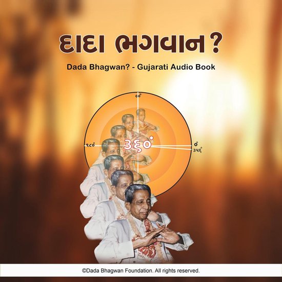 Dada Bhagwan? - Gujarati Audio Book - cover