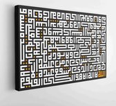 Verse of The Throne of Allah or called Ayatul Kurs(Al-Quran Chapter 2/Sura Al-Bakara verse 255) - Moderne schilderijen - Horizontal - 1497037718 - 80*60 Horizontal