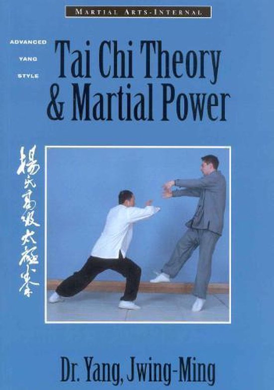 Tai Chi Theory & Martial Power - cover