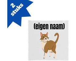 Akyol - kat met eigen naam brillendoekjes - Katten - katten liefhebbers - iemand die houdt van katten - verjaardag - cadeau - kado - 17,8 bij 17,8 cm - 2 stuks