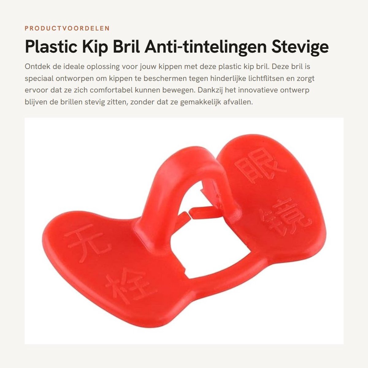 Dailygoods- Kippenbril Stevig Ontwerp - Anti-kantelen - Verbeterd Overlevingspercentage - Eiproductie Verhogend - Gemakkelijk te Dragen - Geschikt voor Kippen - Kippenbescherming