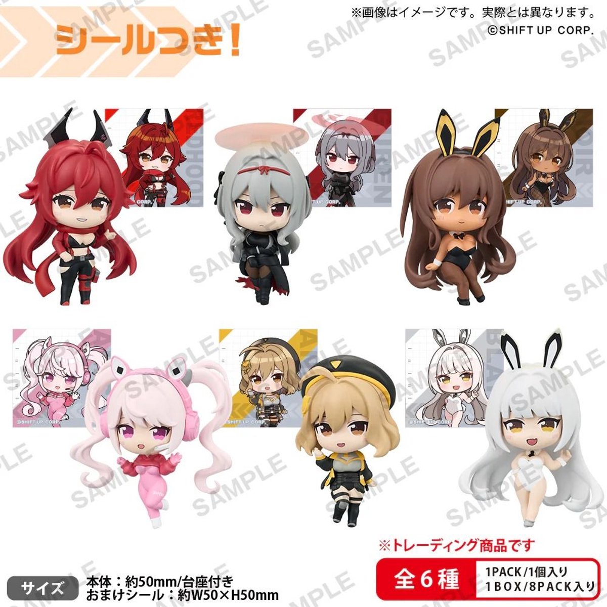 Goddess of Victory: Nikke Collection Figure Rich Box Ver. Vol.2 (Price per random figure)