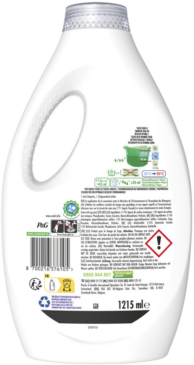 Goedkoopste 5x Ariel Vloeibaar Wasmiddel Sensitive 27 Wasbeurten 1215 ml