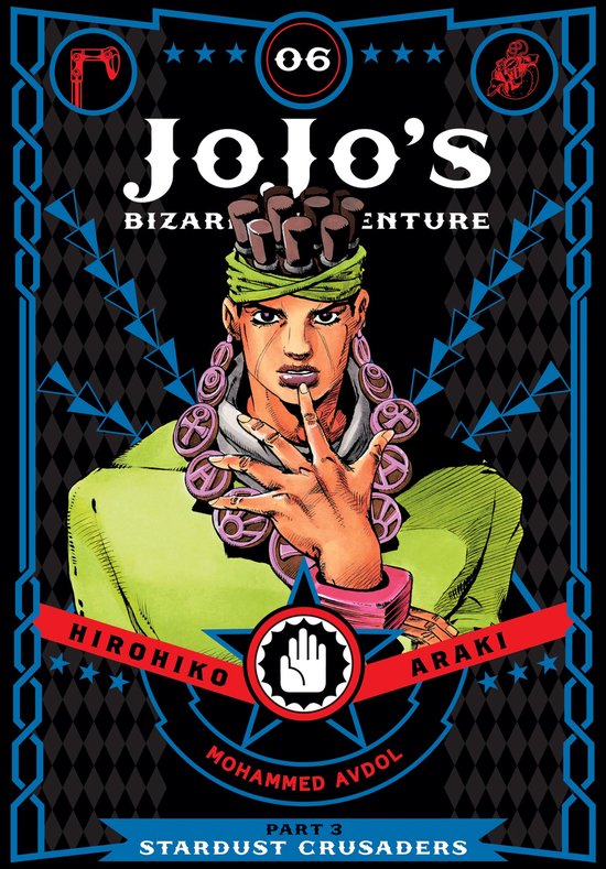 JoJo’s Bizarre Adventure 6 - JoJo’s Bizarre Adventure: P ... - cover