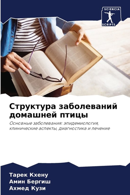  - cover