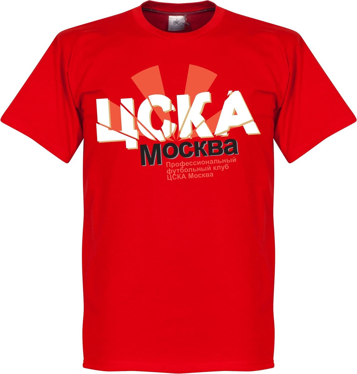 1146x1200.jpg CSKA Moskou Fan T-Shirt - XL - Afbeelding 1