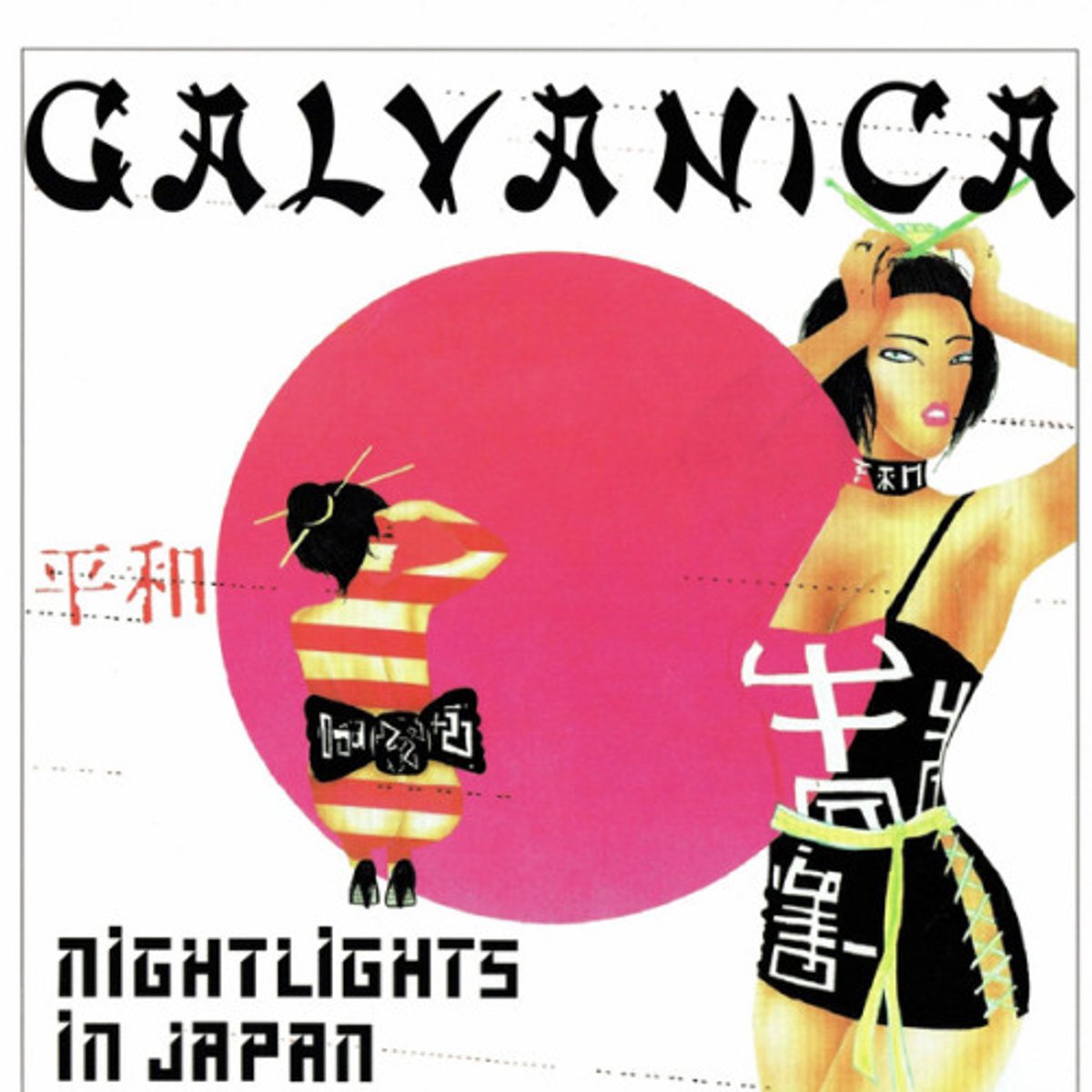 Galvanica - Nightlights In Japan