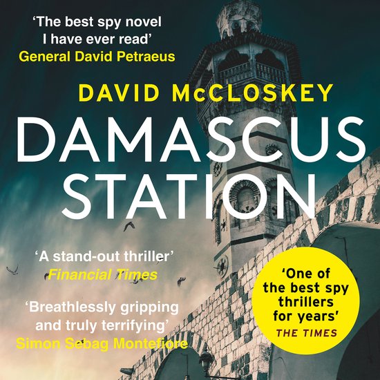 Damascus Station- Damascus Station - cover