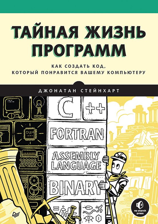  - cover