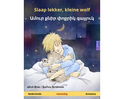Omslag van Sefa prentenboeken in twee talen - Slaap lekker, kleine wolf – Ամուր քնիր փոքրիկ գայլուկ (Nederlands – Armeens)