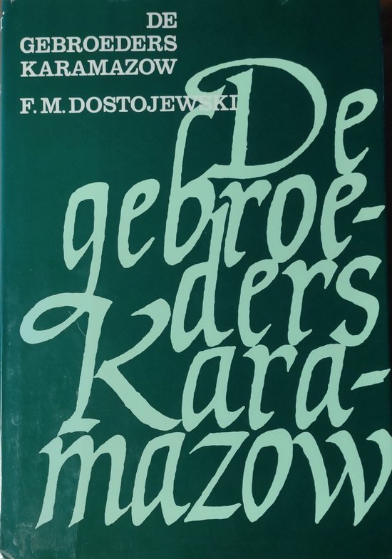 De Gebroeders Karamazow