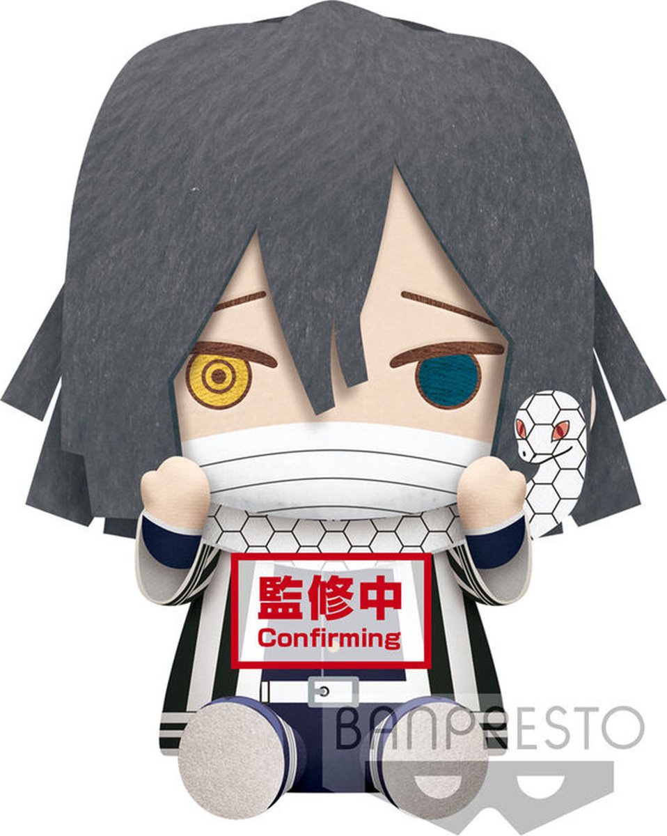 Demon Slayer: Kimetsu no Yaiba - Obanai Iguro Pluche 30cm PLUCHE