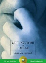 Cruinnscriobh na Gaeilge