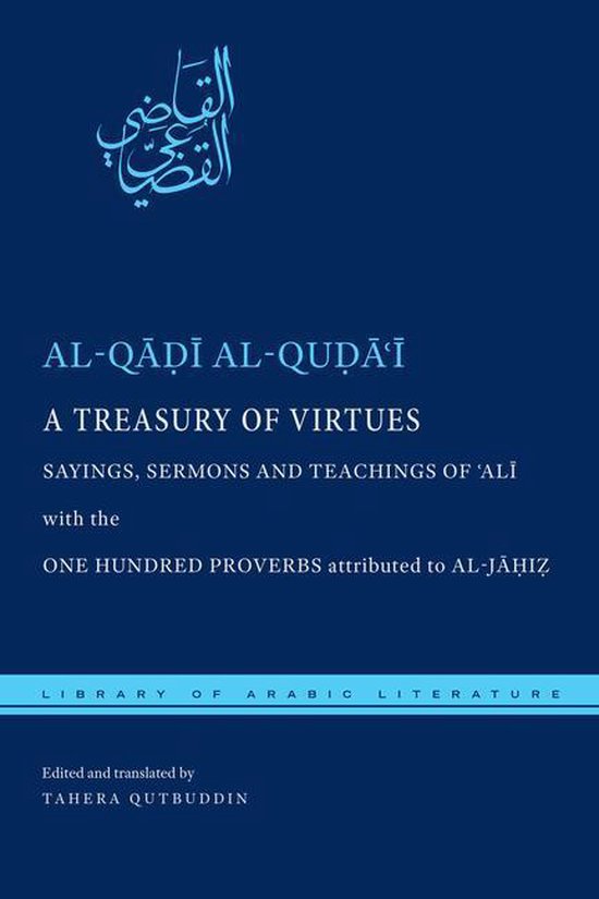 Library of Arabic Literature 26 - A Treasury of Virtues - cover