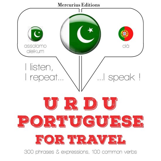 پرتگالی میں سفر الفاظ اور جملے - cover